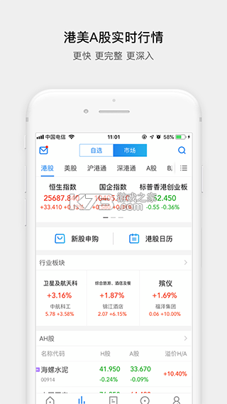 广发易淘金 v13.5.1.0 app下载 截图