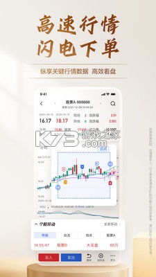 广发易淘金 v13.5.1.0 app下载 截图