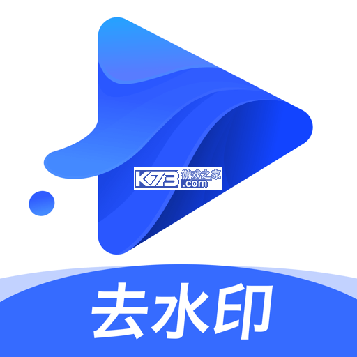 水印宝去水印下载v7.9.2