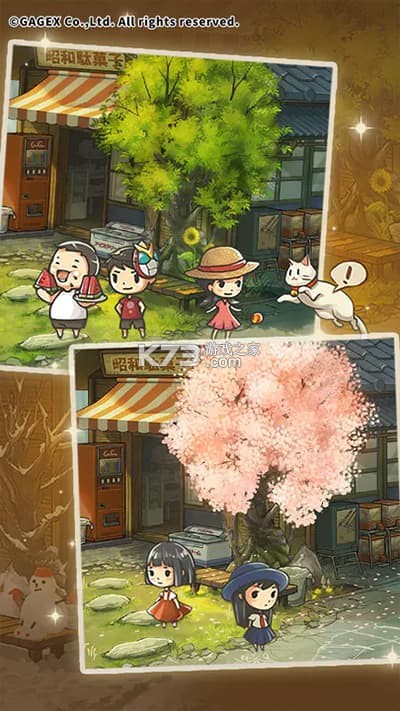 新昭和杂货店物语 v1.0.14 下载手机版 截图