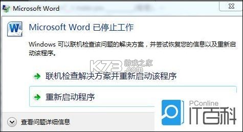 明哲办公宝 v1.1 下载官方版 截图