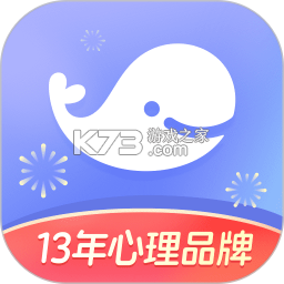 一心理 v35.1.1 官方app下载安装 截图