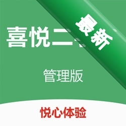 喜悦管理版app下载vHM2.0.51