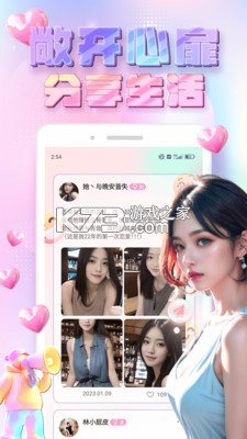 喜悦管理版 vHM2.0.51 app下载 截图