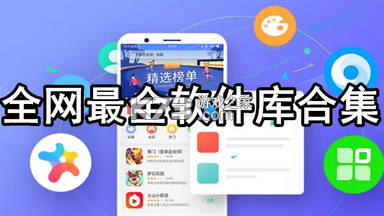 蛋蛋分享助手 v1.0.5 app下载免费 截图