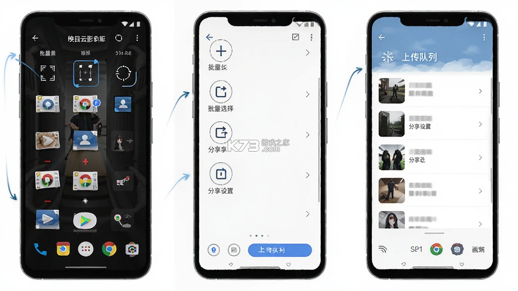 映目云影 v4.1.0 下载官方版 截图