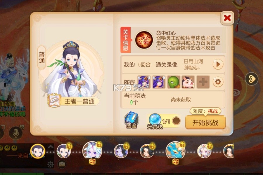 我太想进步了 v1.2 安卓app下载 截图