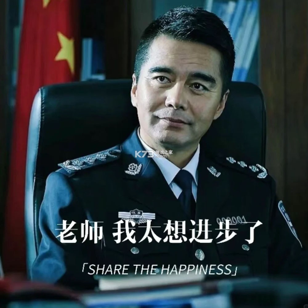 我太想进步了 v1.2 安卓app下载 截图