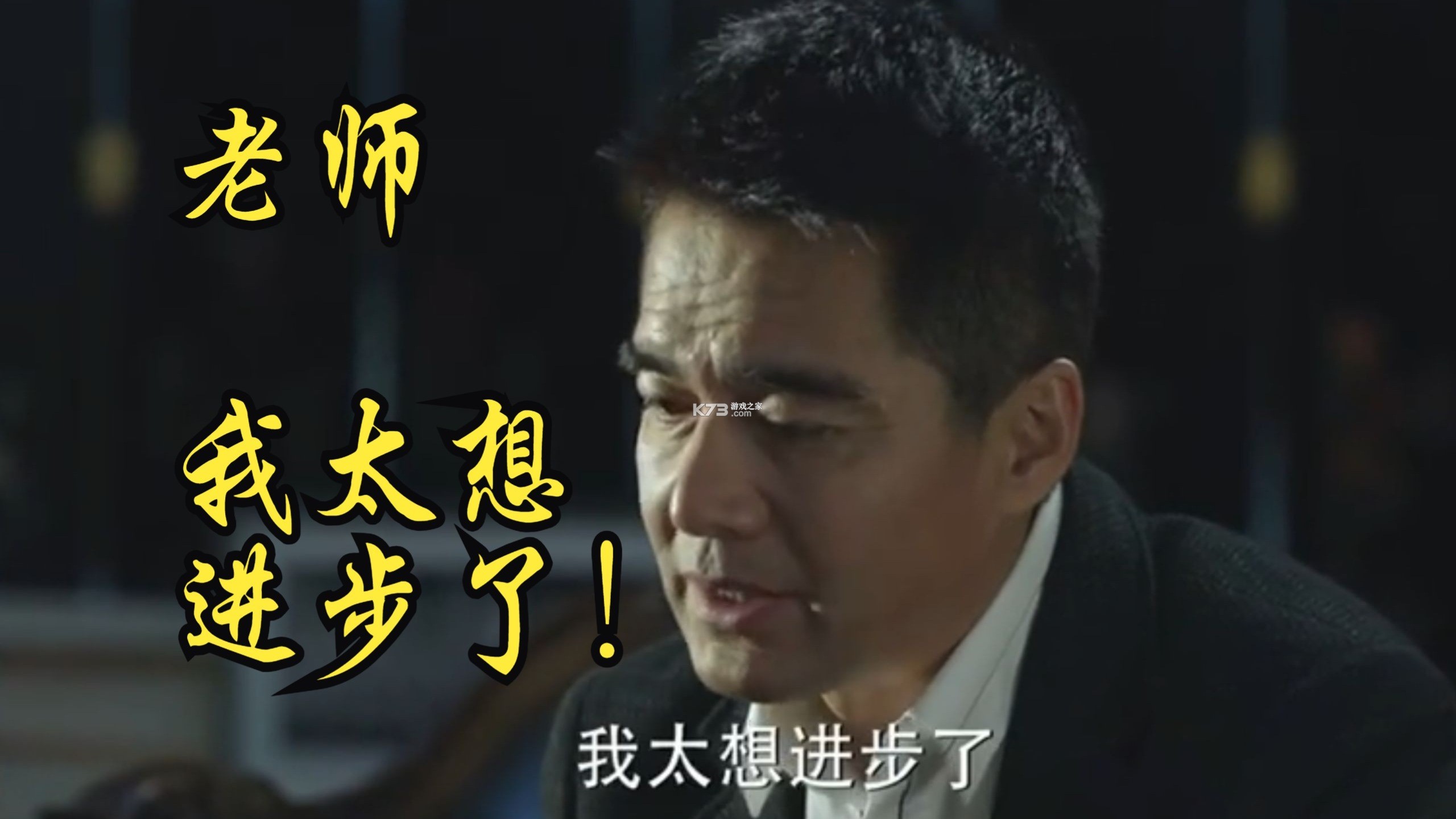 我太想进步了 v1.2 安卓app下载 截图