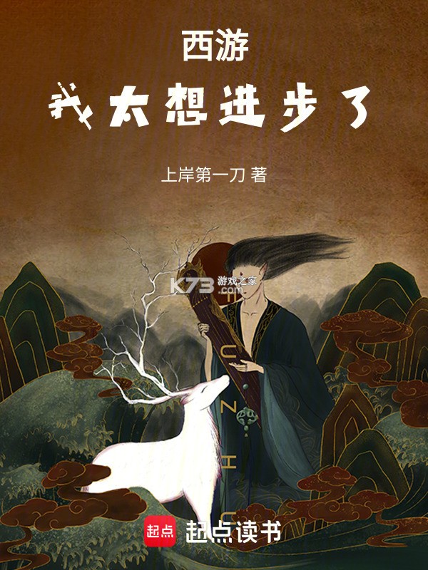 我太想进步了 v1.2 安卓app下载 截图