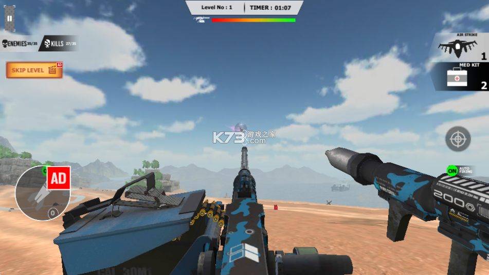 Fps Commando Shooting(反恐突击射击) v5.4 安卓app下载