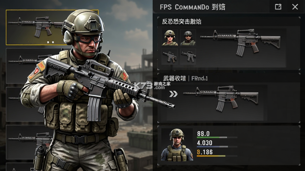 Fps Commando Shooting(反恐突击射击) v5.4 安卓app下载