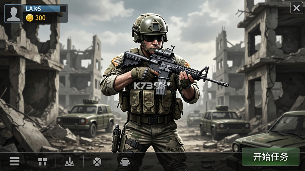 Fps Commando Shooting(反恐突击射击) v5.4 安卓app下载