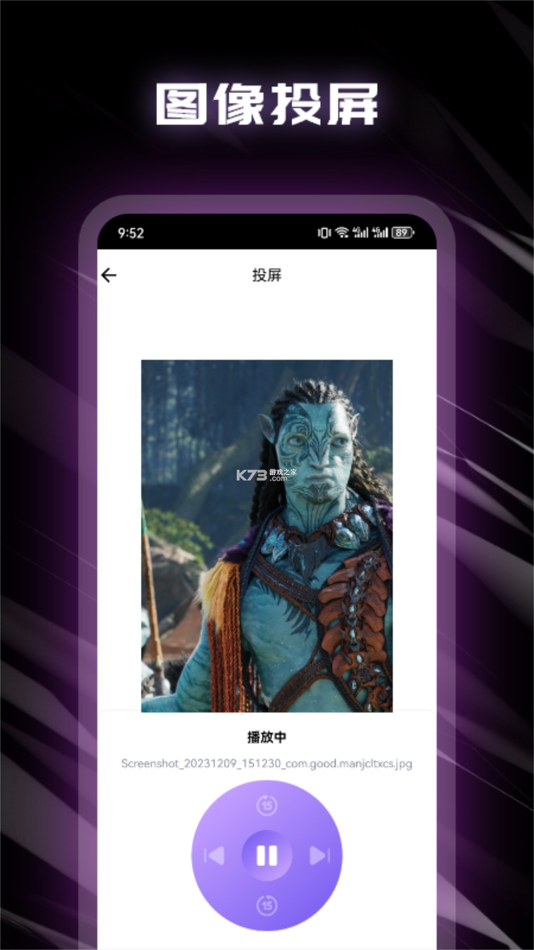 荐片 v1.2 app下载免费 截图