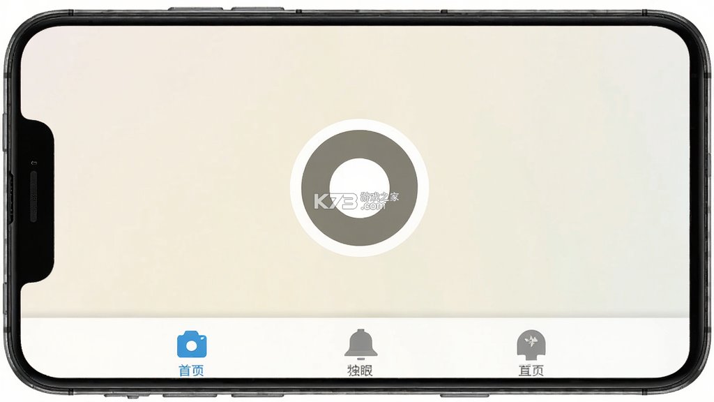独具慧眼识物 v1.2 官方app下载安装 截图