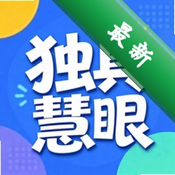 独具慧眼识物官方app下载安装v1.2