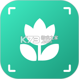 独具慧眼识物 v1.2 官方app下载安装 截图