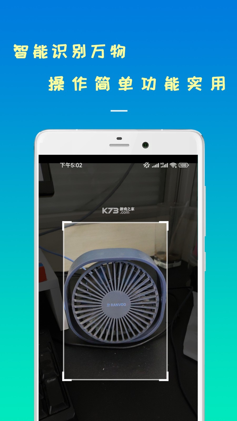 独具慧眼识物 v1.2 官方app下载安装 截图