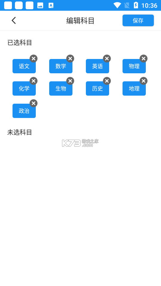 无人机题库考题大全 v1.0.0 安卓app下载