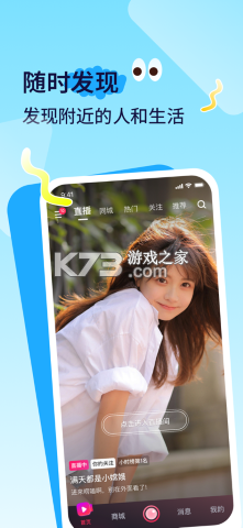 播城 v3.7.6 下载 截图