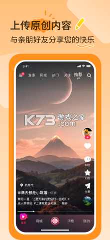 播城 v3.7.6 下载 截图