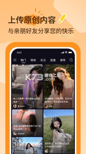 播城 v3.7.6 下载 截图