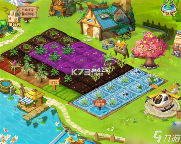 克拉农院 v1.2 下载官方版 截图