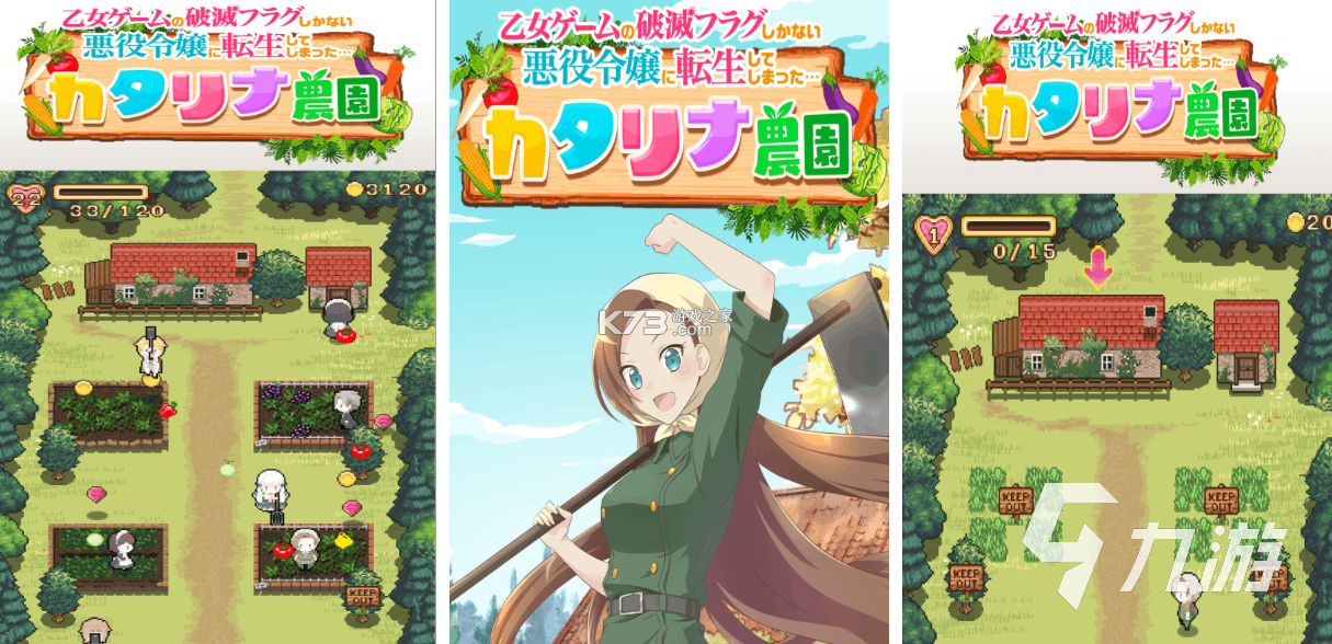 克拉农院 v1.2 下载官方版 截图