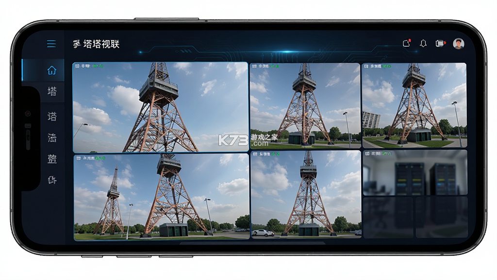 铁塔视联 v2.4.00 官方app下载安装 截图