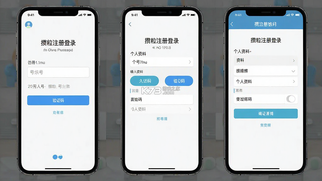 攒粒 v4.32.1 app下载 截图