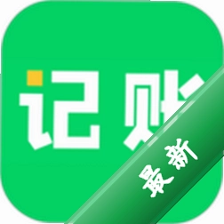 早晚记账官方app下载安装v6.9.6