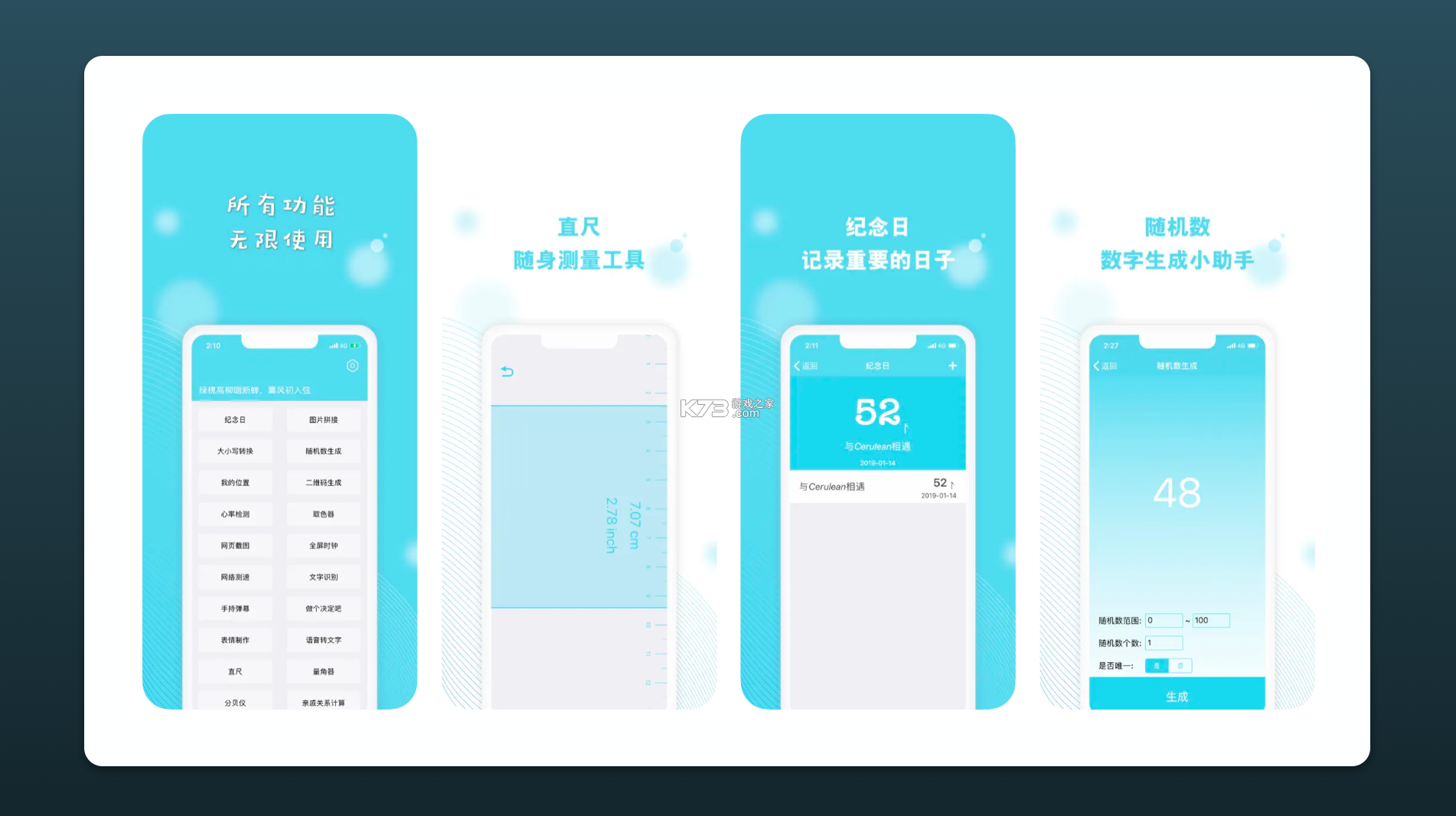 早晚记账 v6.9.6 官方app下载安装 截图