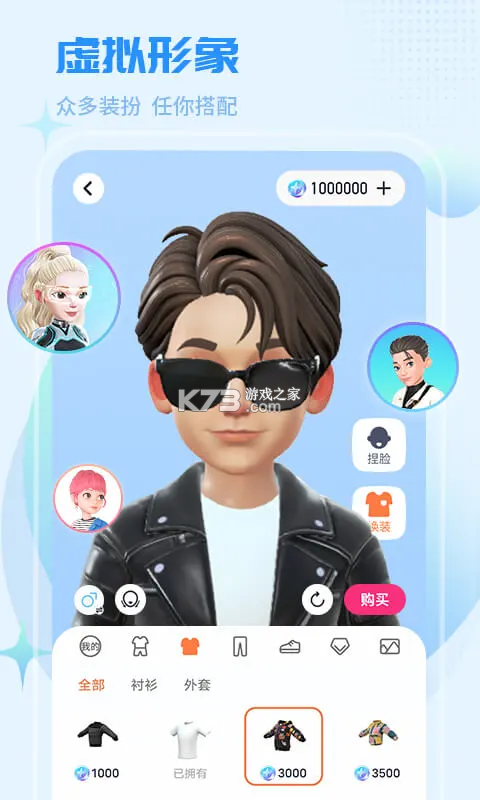 红人直播 v4.5.4 下载