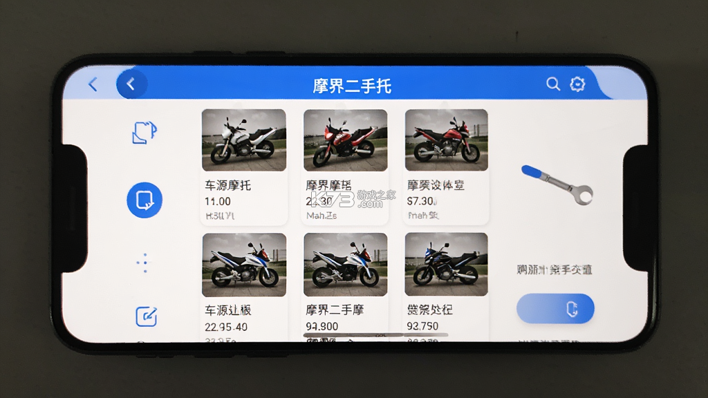 摩界二手摩托 v1.1.5 下载官方版