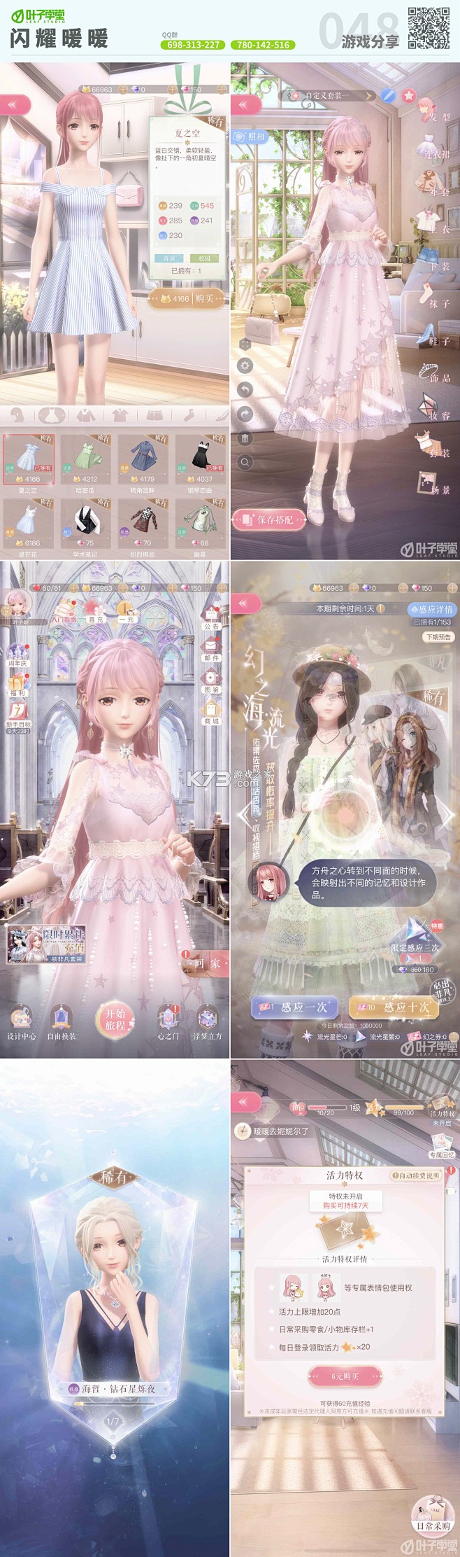 暖时光 v1.0.7 官方app下载安装 截图