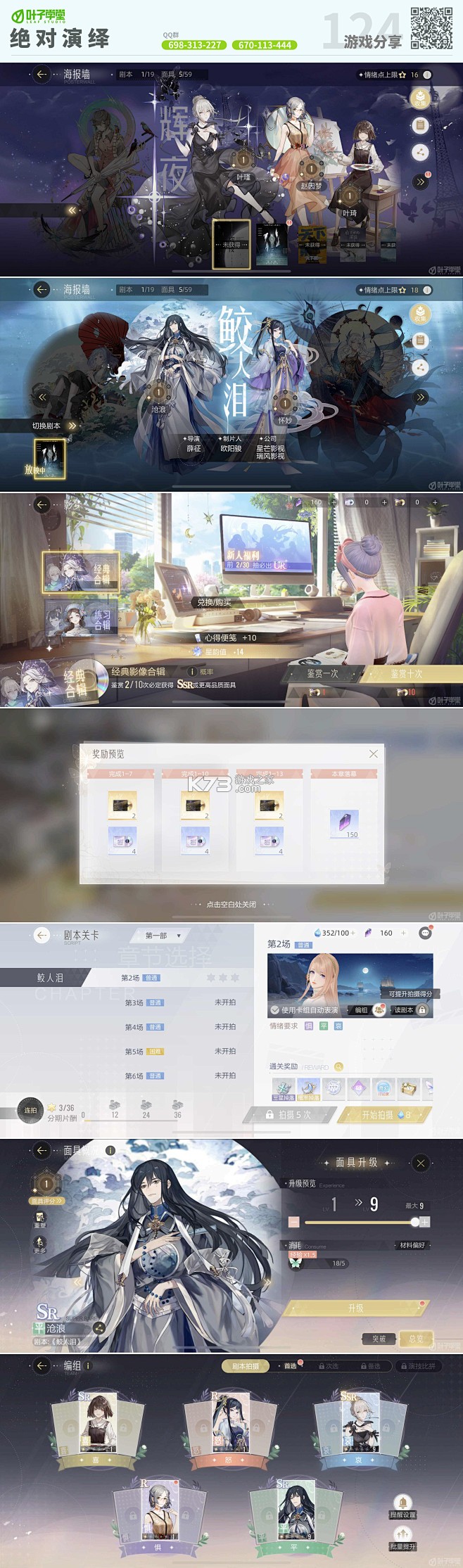 方隅匠 v1.1.05 安卓app下载 截图