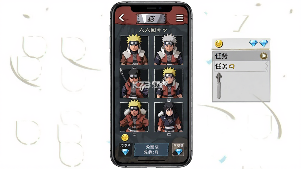 火影：六道轮回 v1.0 游戏 截图
