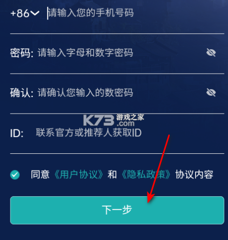 蚩尤苗父 v1.3.0 下载官方版 截图