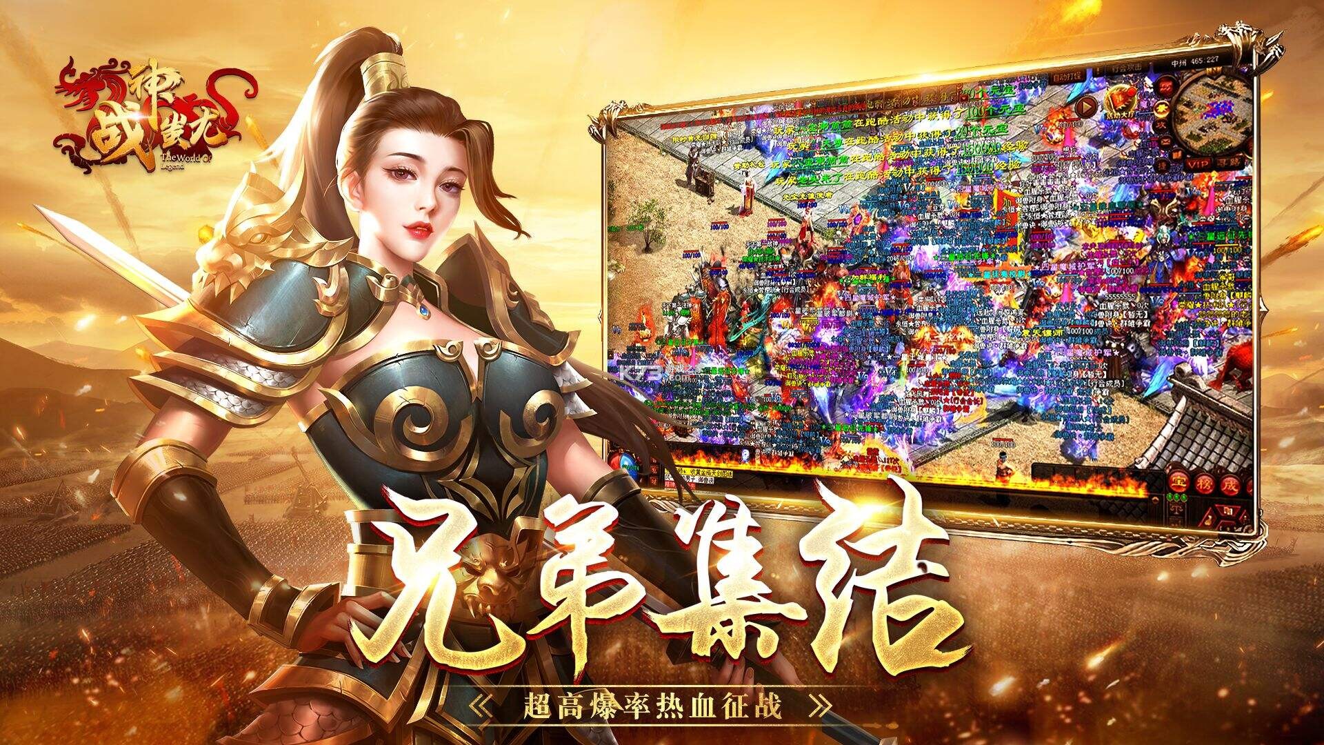 蚩尤苗父 v1.3.0 下载官方版 截图
