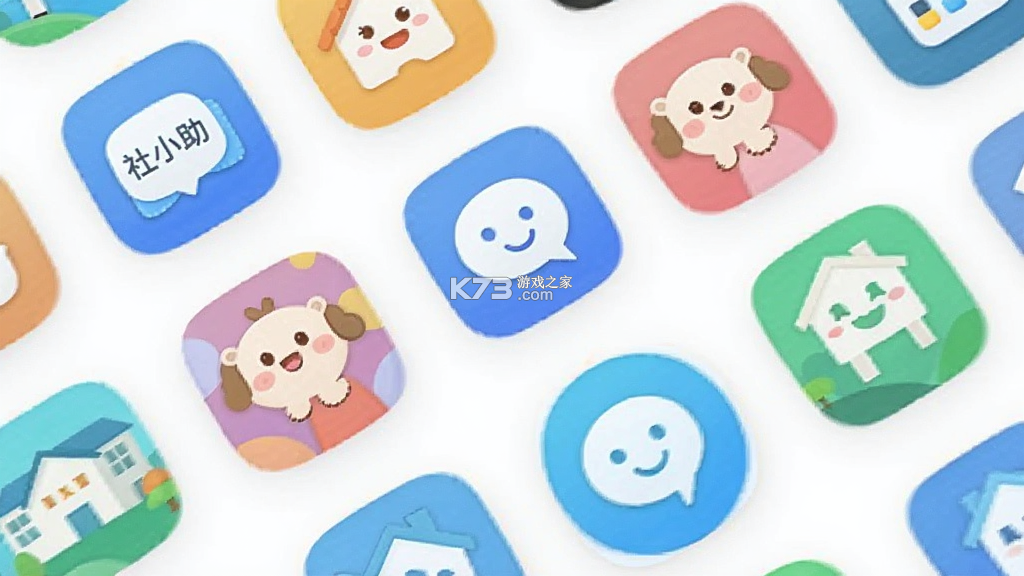社小助 v1.0.1 app下载 社小助 v1.0.1 app下载