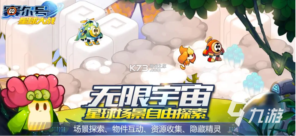 赛博灵宠 v1.2.0 安卓app下载 截图