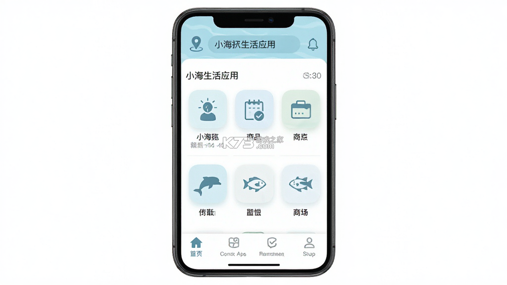 小海豚生活 v1.0.0 安卓app下载 截图