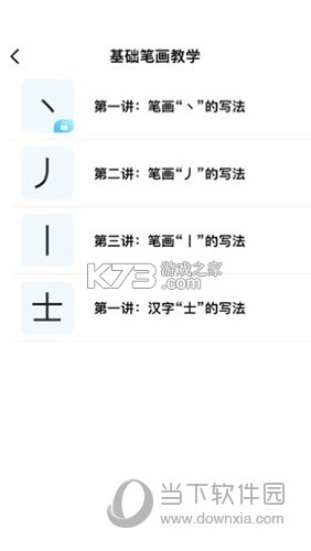 小海豚生活 v1.0.0 安卓app下载 截图
