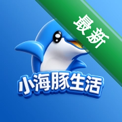 小海豚生活安卓app下载v1.0.0