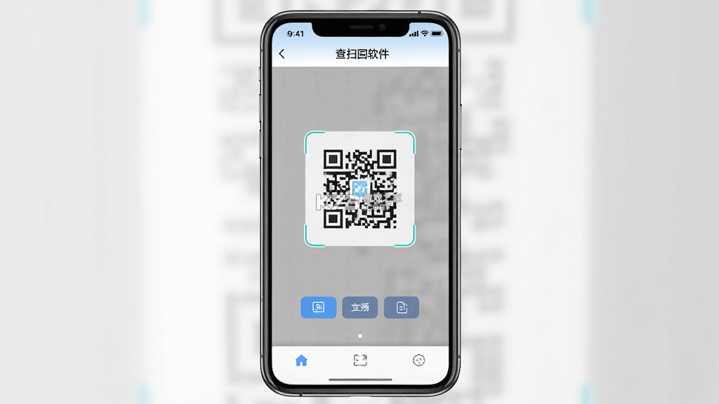 查扫一扫二维码 v1.0.4 app下载 截图