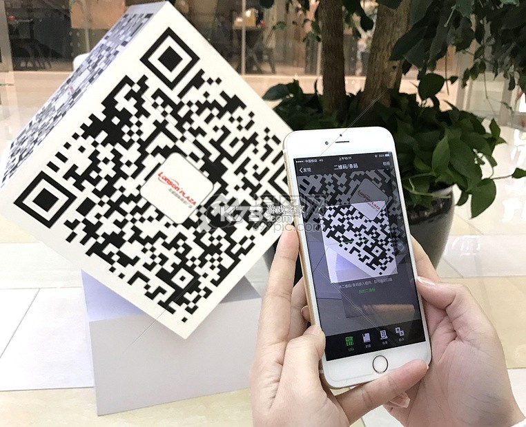 查扫一扫二维码 v1.0.4 app下载 截图