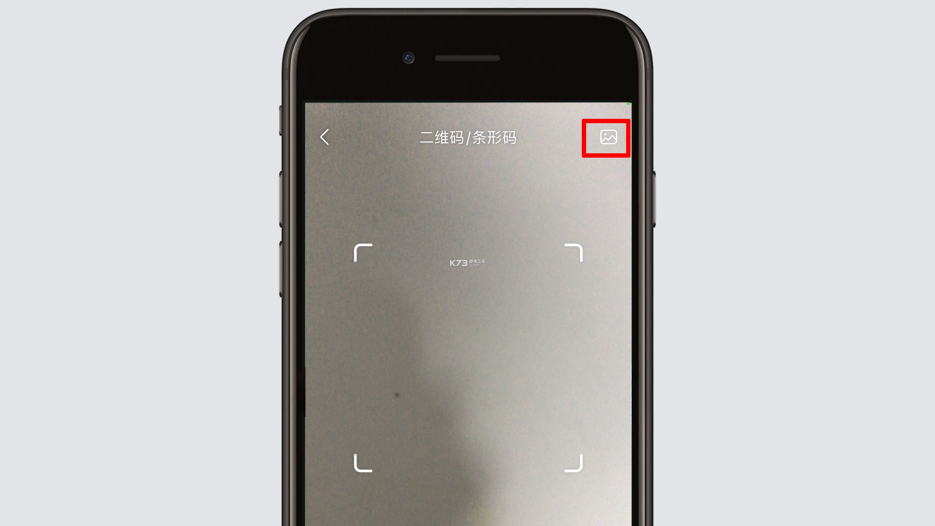 查扫一扫二维码 v1.0.4 app下载 截图