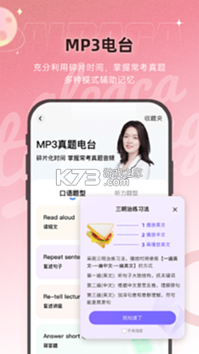 羊驼PTE v12.2.8 安卓app下载 截图
