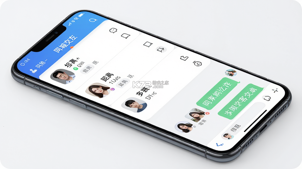缘来客 v3.2.7 安卓app下载 截图