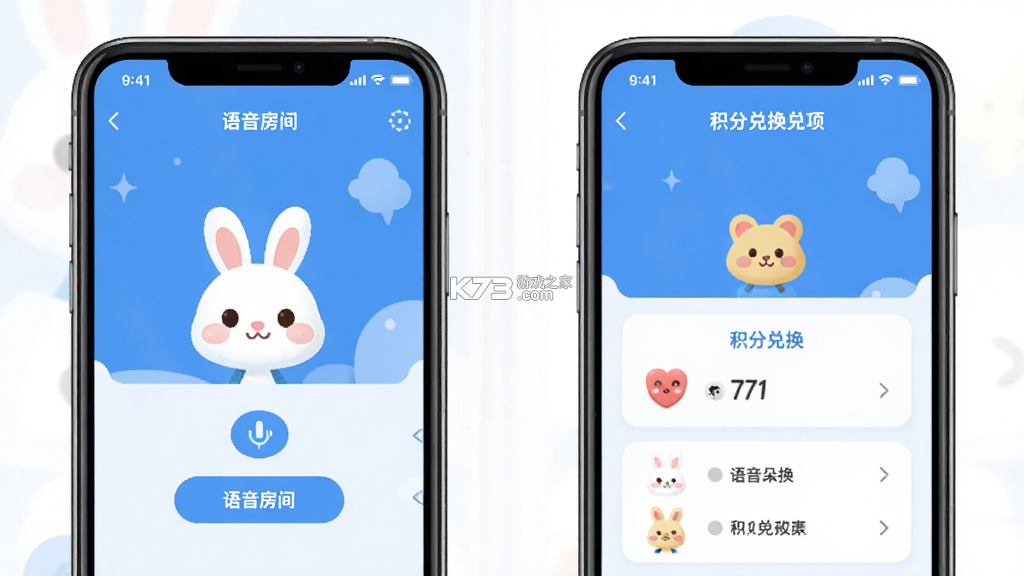 朵朵兔 v3.2.1 下载官方版 截图